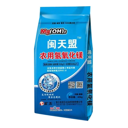 農用氫氧化鎂肥