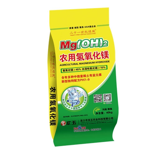 煙草專用農用氫氧化鎂