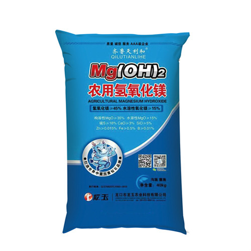 農用氫氧化鎂的的功效與使用方法