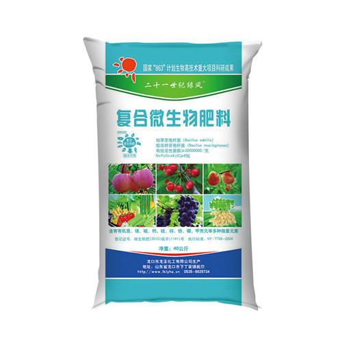 復(fù)合微生物肥料長(zhǎng)毛了到底是好還是不好