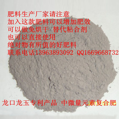 肥料營養素的附加功能免烘干及增加顆粒強度與肥效的介紹