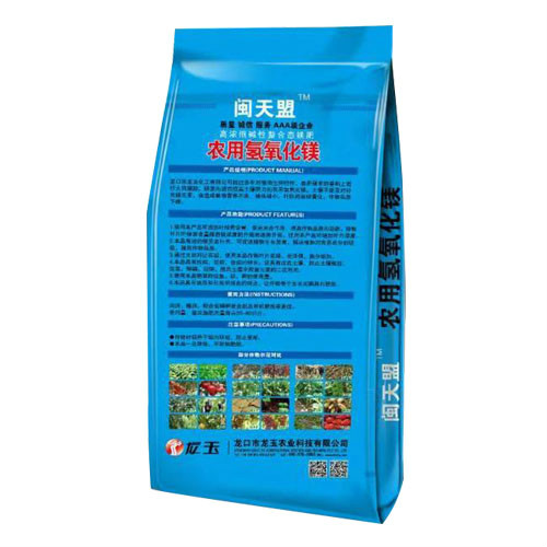 農用氫氧化鎂肥