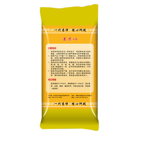 龍玉新產品“黃藥師”到底有什么優勢？