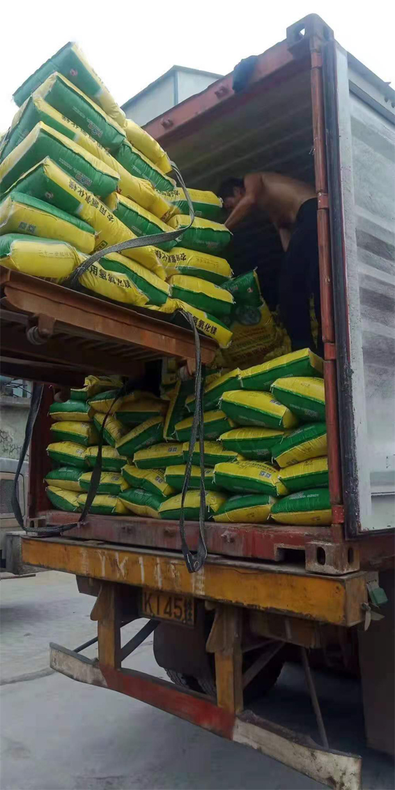 農用氫氧化鎂發貨啦