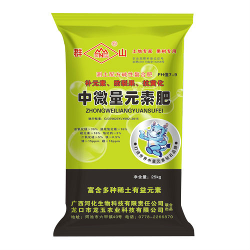 中微量元素肥料在農業上的作用