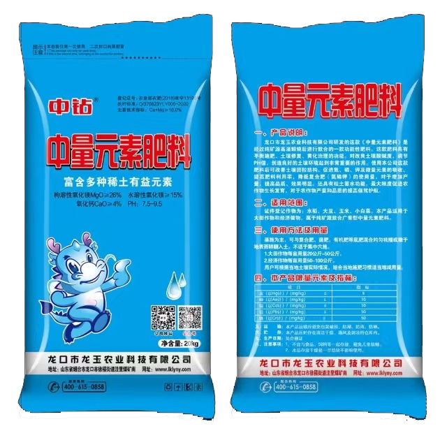 種菜追肥，中量元素一定要注意